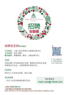 花艺品牌全案设计 VI系统与品牌策划的融合之道