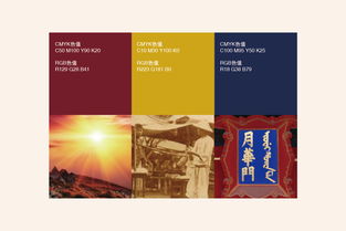 大连映华源食品餐饮公司品牌形象升级 尚略广告的LOGO设计与VI系统整体策划