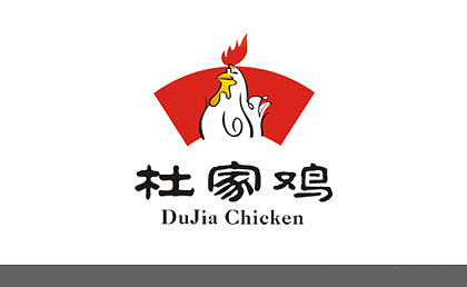 香传百年，味承匠心——“御品轩”烧鸡品牌策划方案