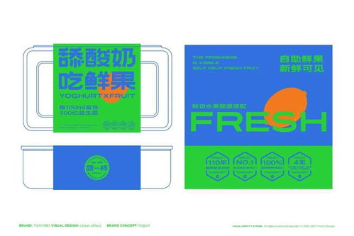让人想无限舔杯的酸奶品牌设计 唤醒味蕾的品牌策划